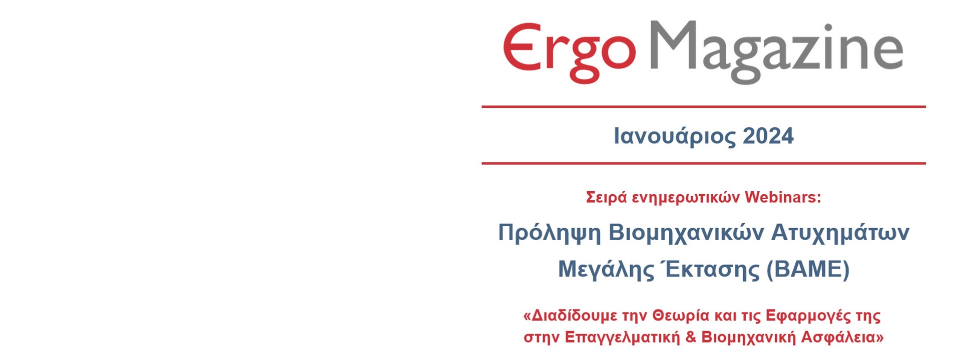 ErgoMagazine Jan 24