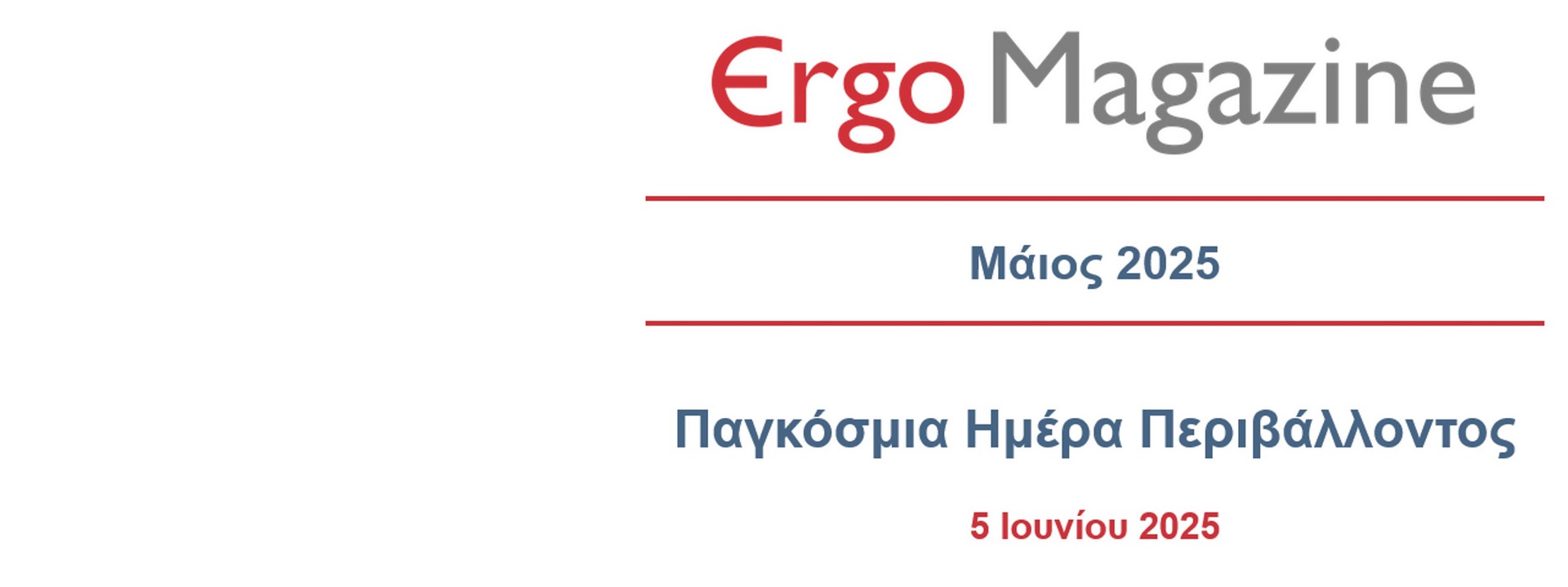 em2505