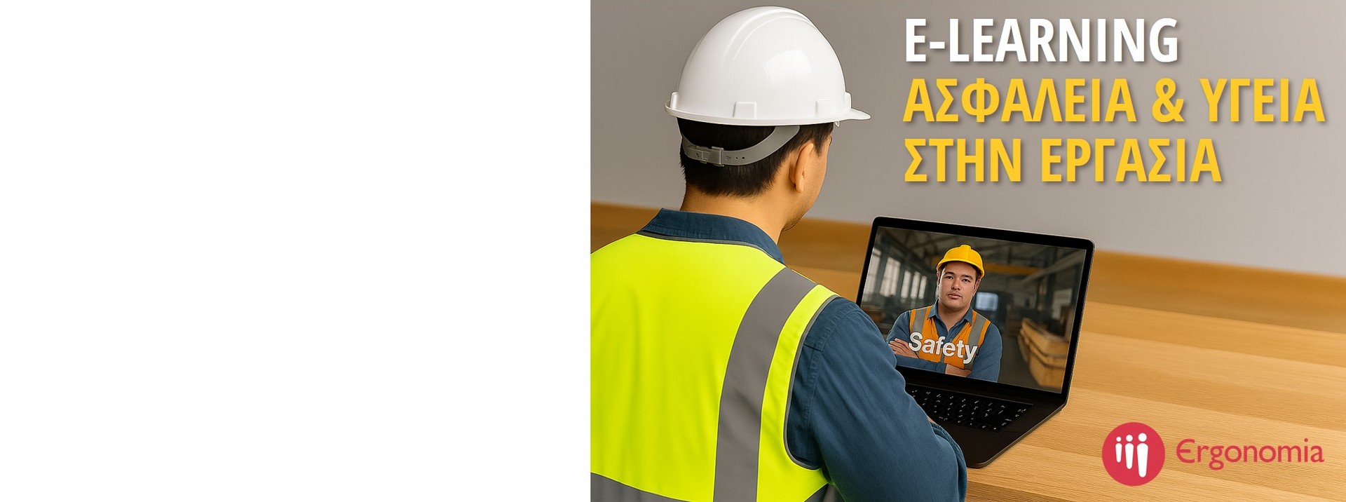e-learning osh week