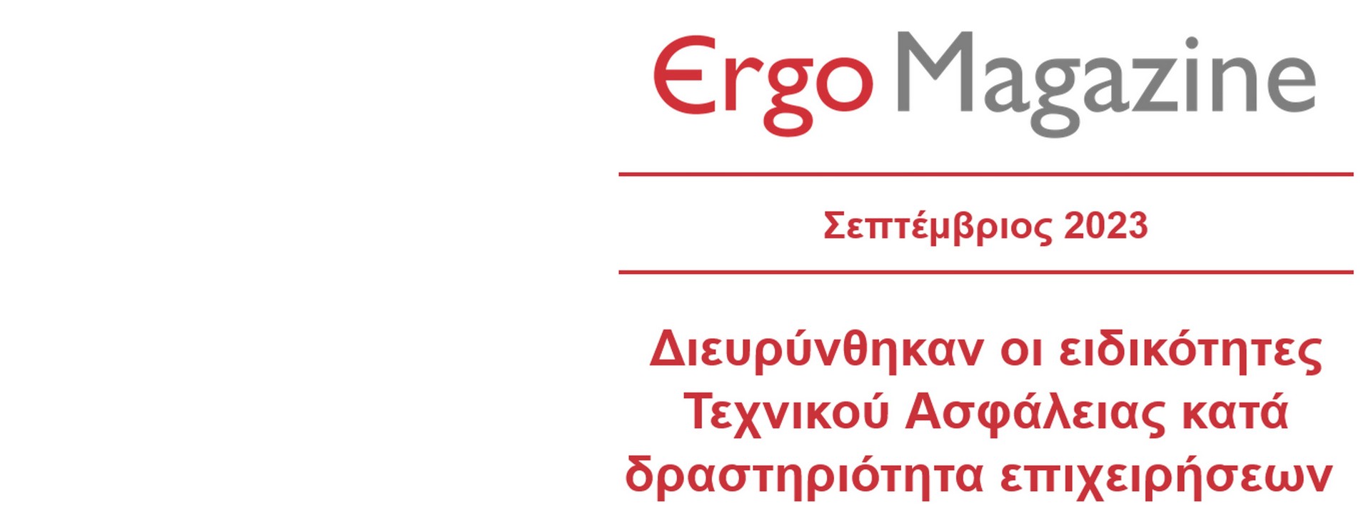 ErgoMagazine Sept 23