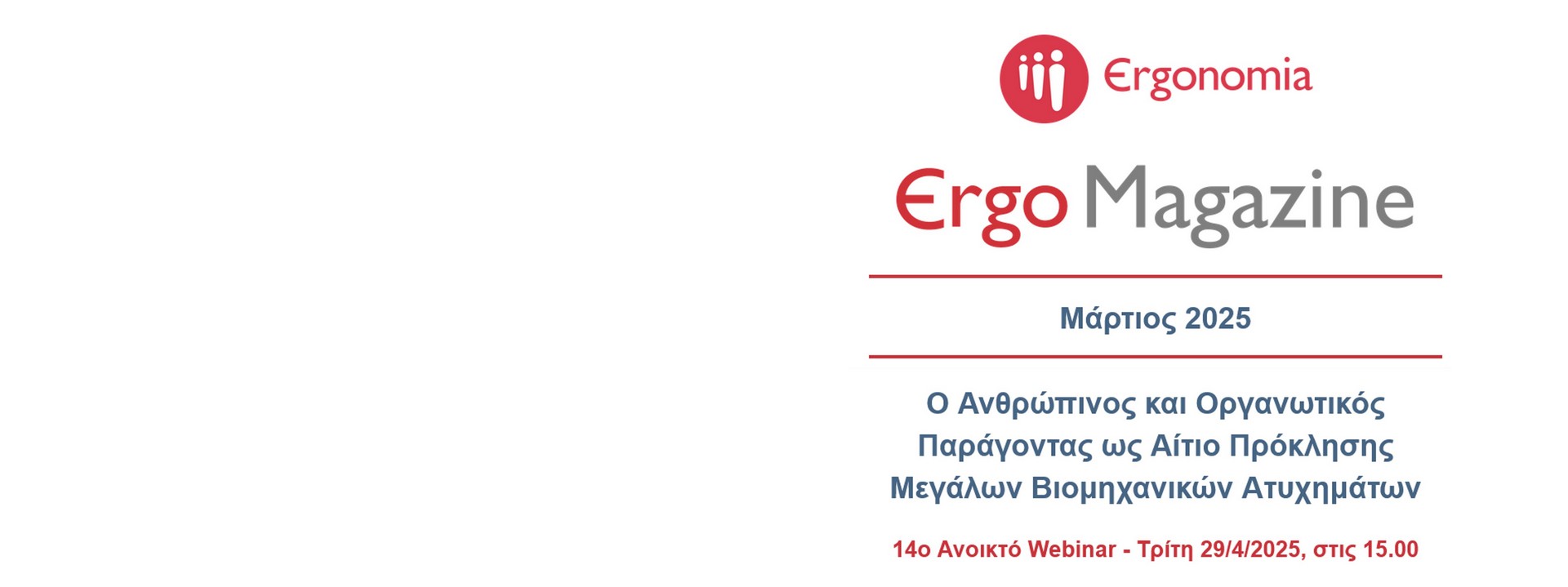 em2503