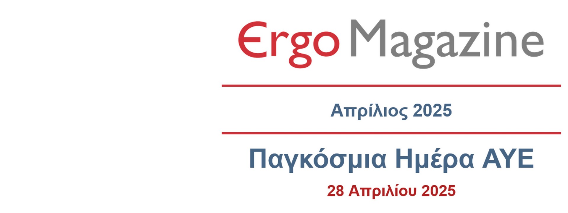 em2504