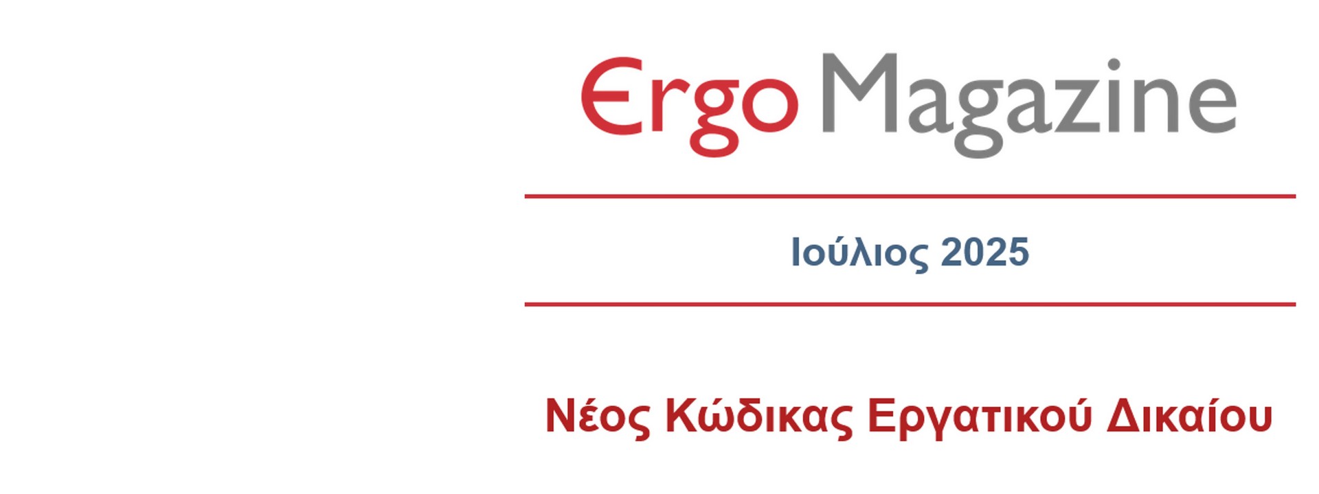 em2507
