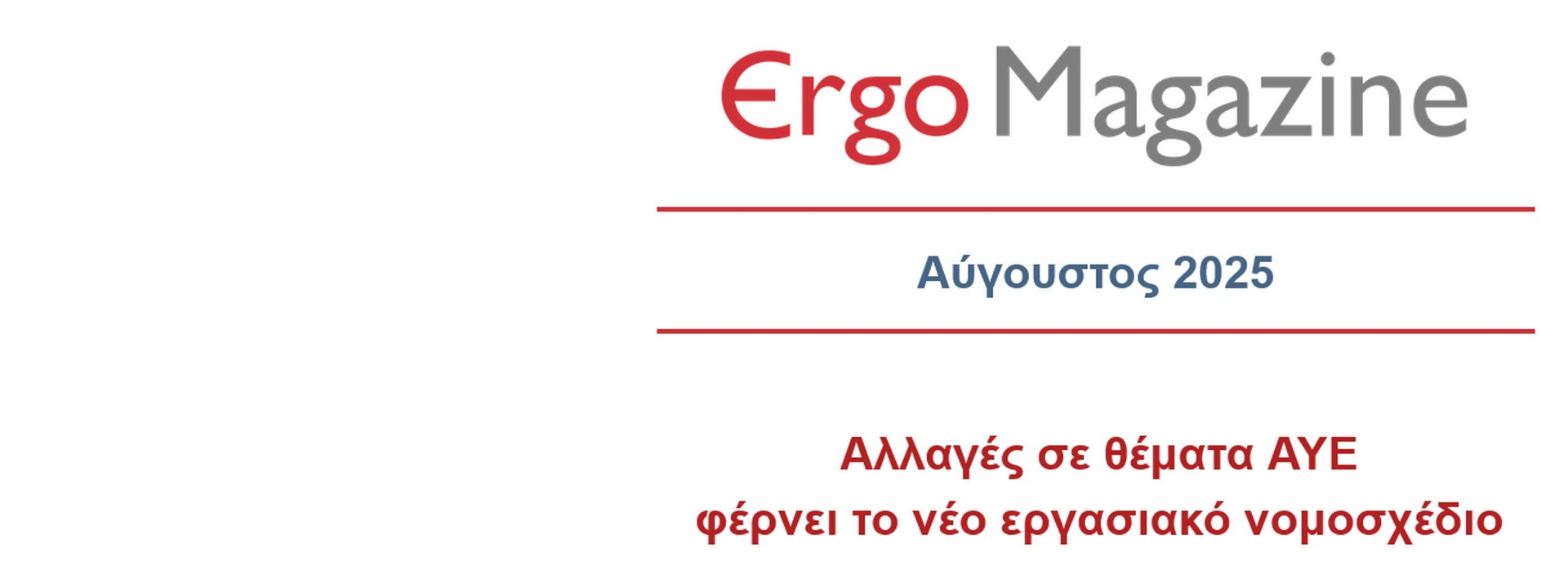 em2508
