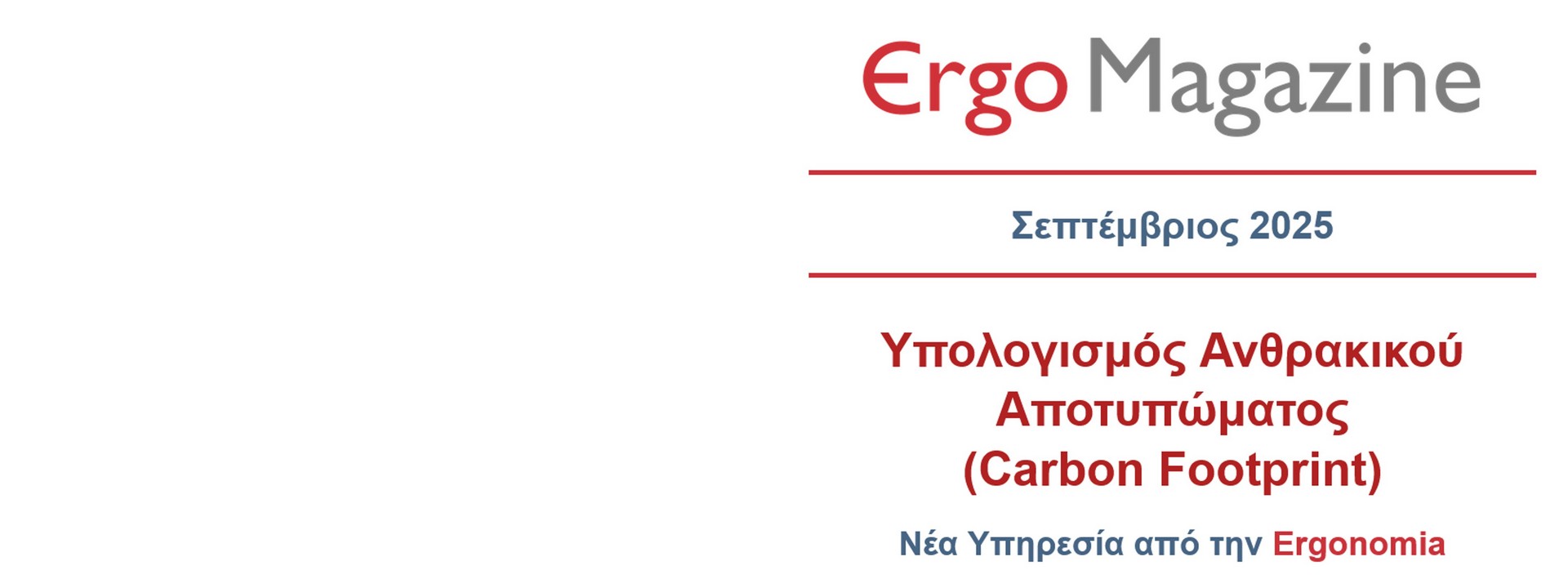 em 2509