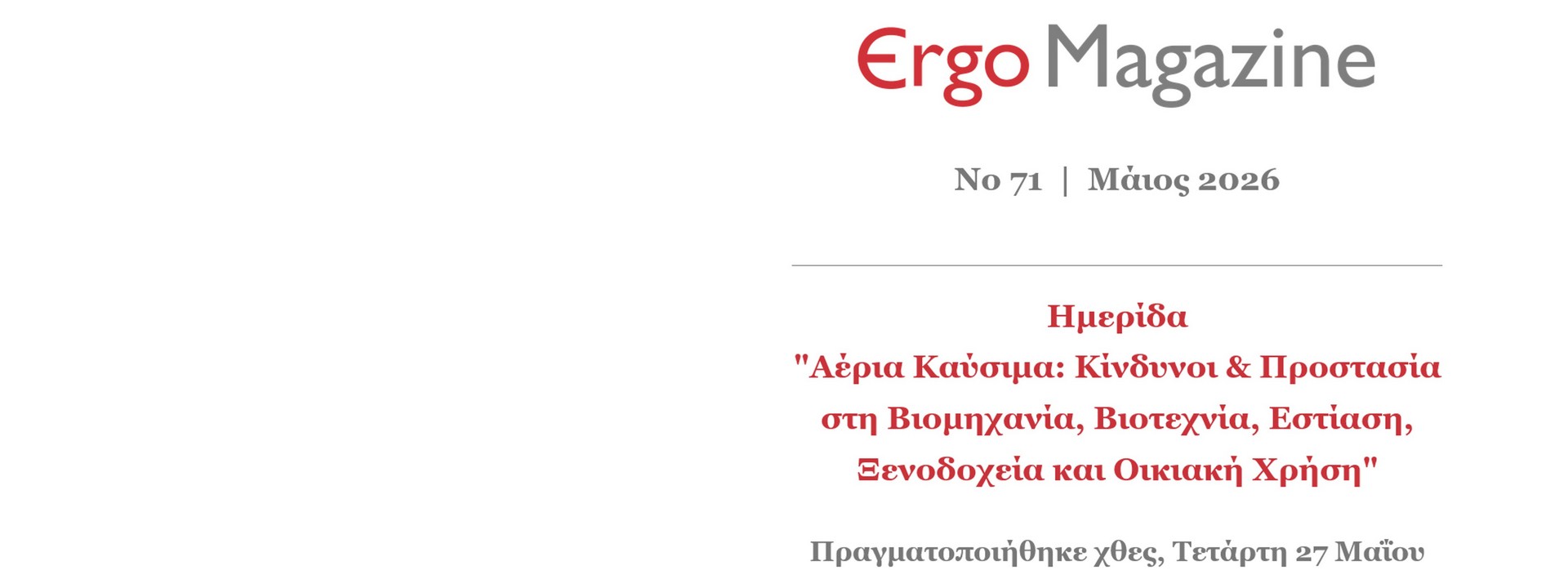 em2605