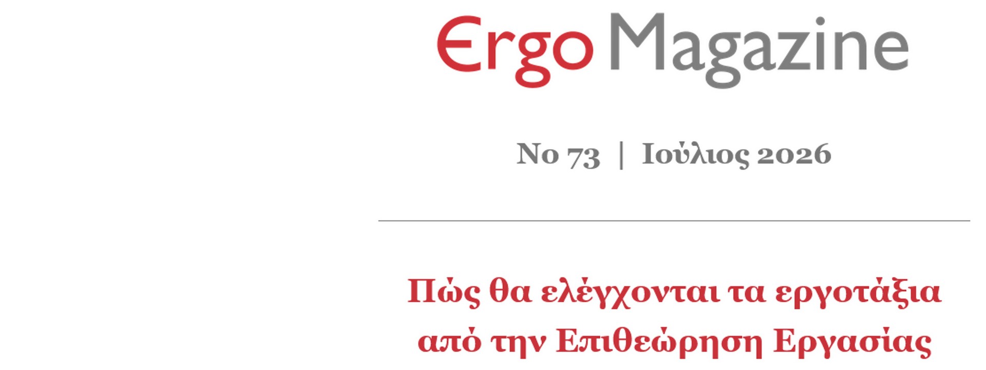 em2607