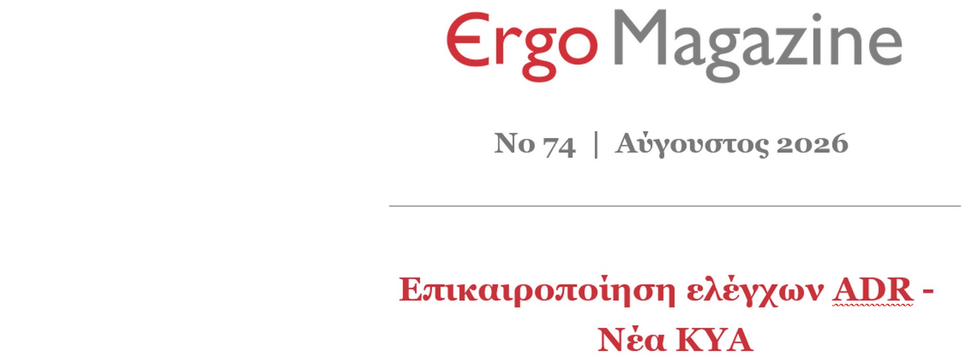em2608