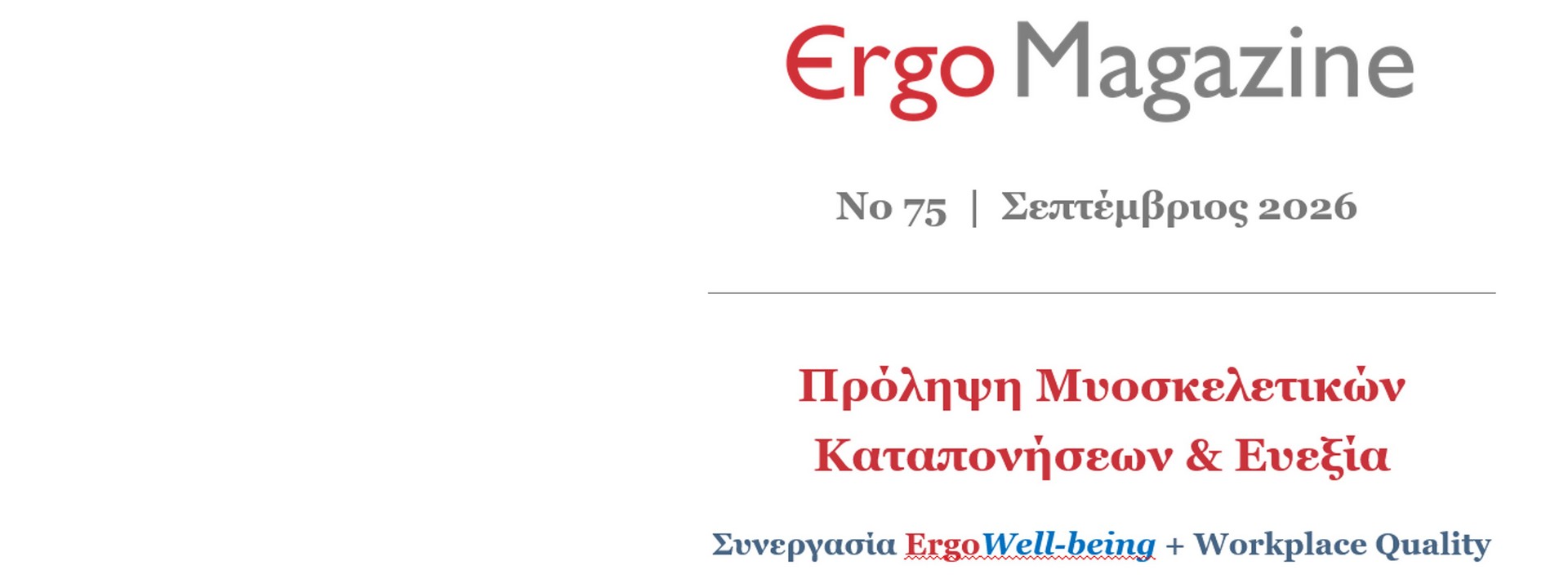 em2609