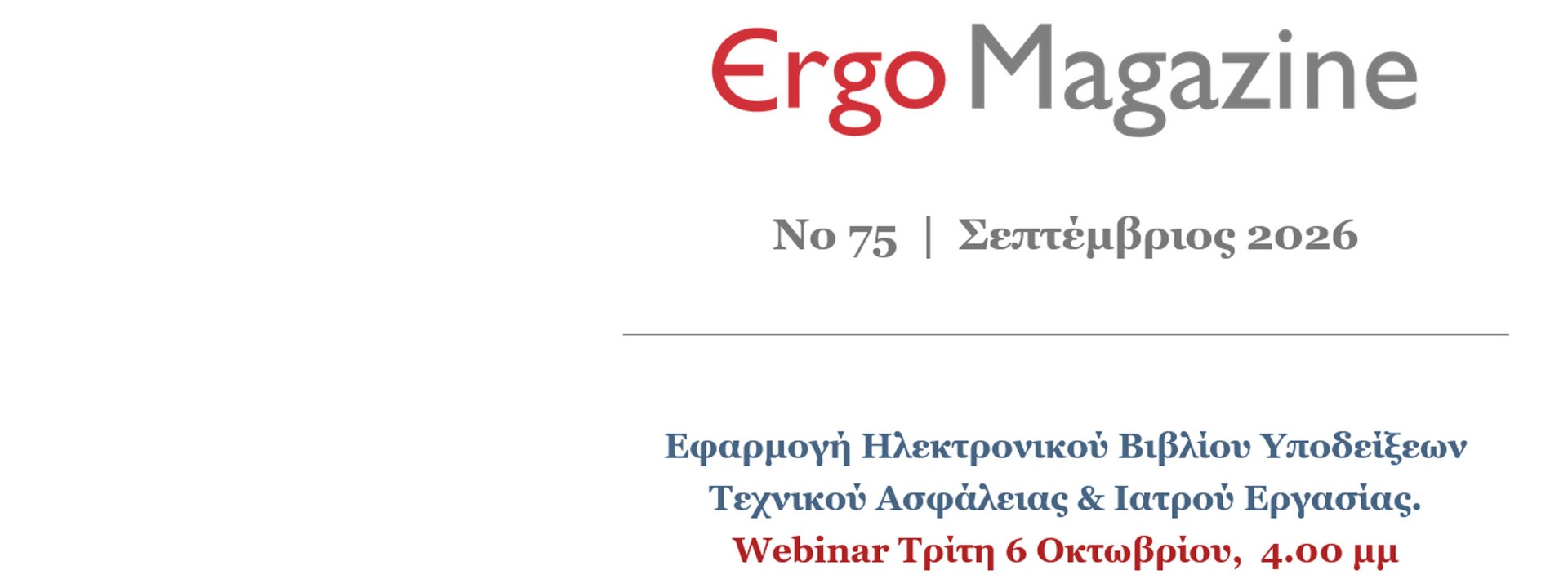 em2609