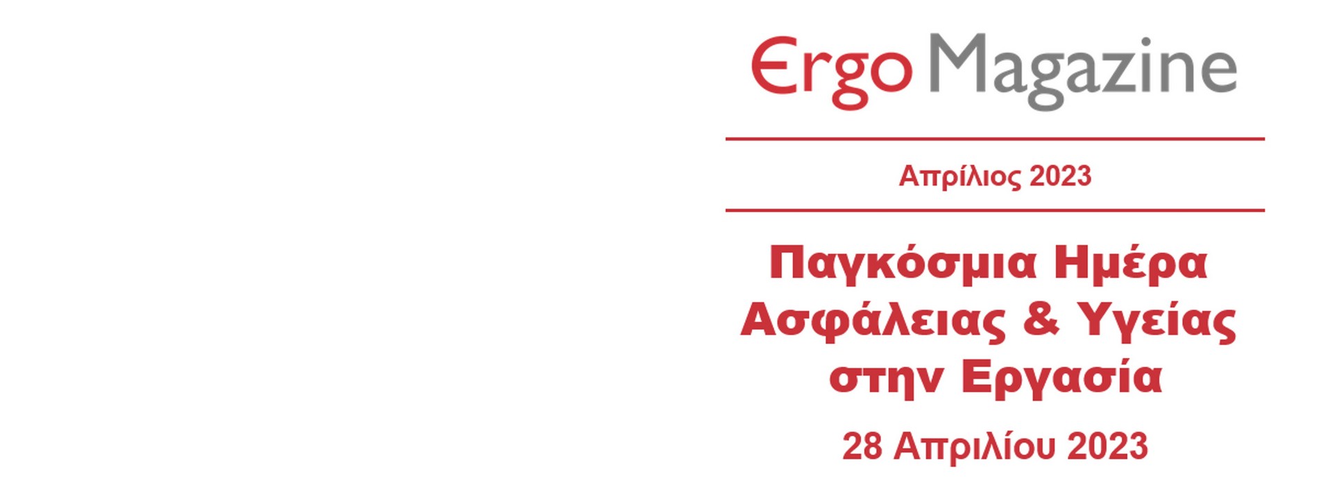 ErgoMagazine Apr 23