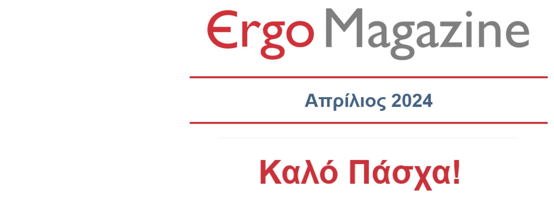 ErgoMagazine Apr 23