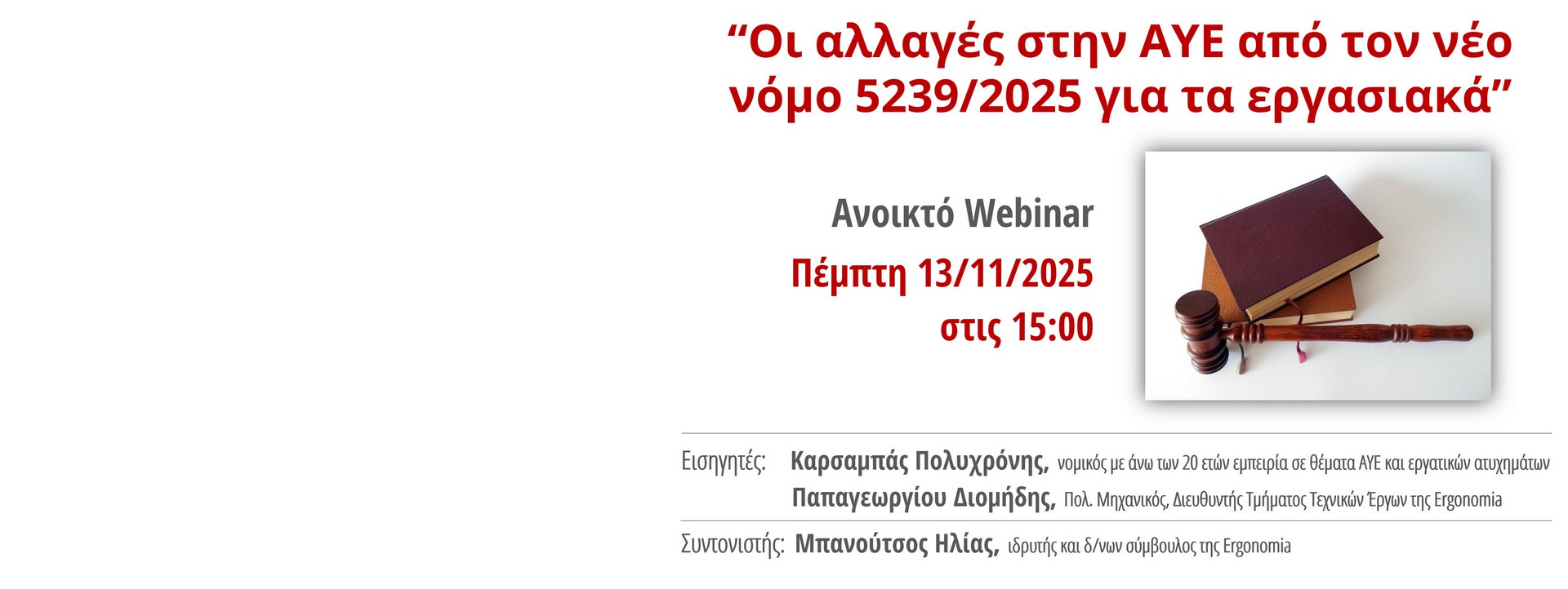 new law webinar