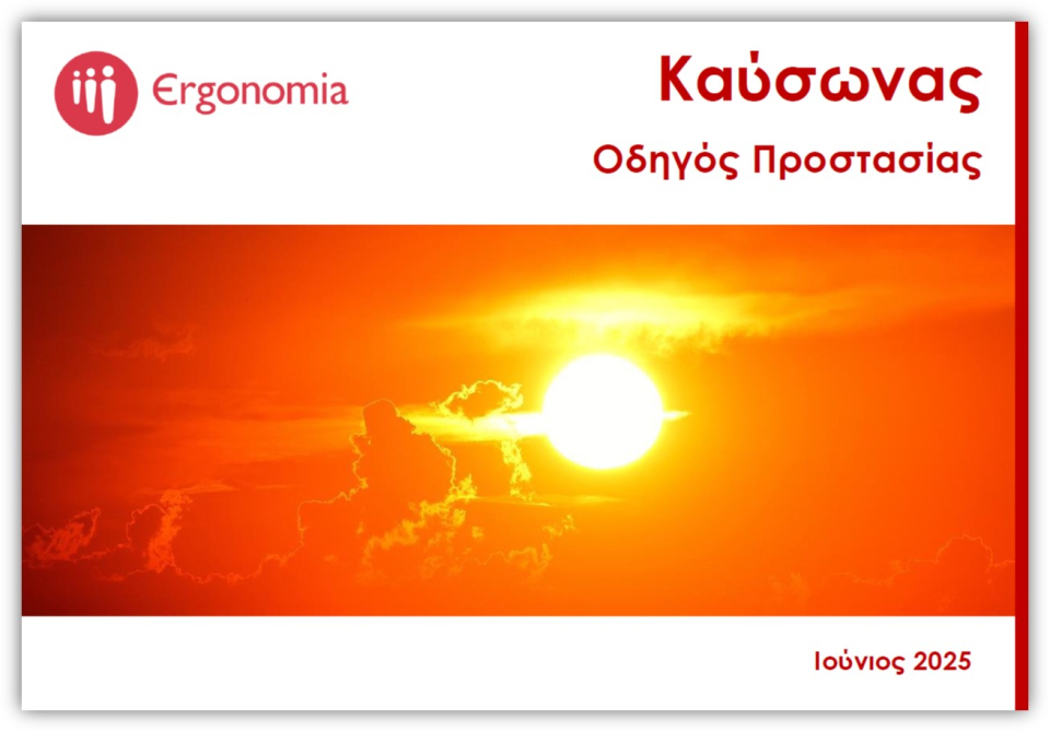 KAYSONAS