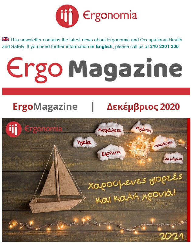 ErgoMagazine Dec 20