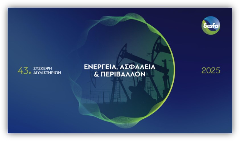 oil and gas presentation