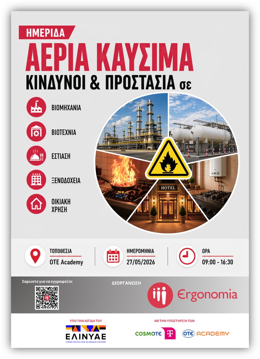 ATEX conf