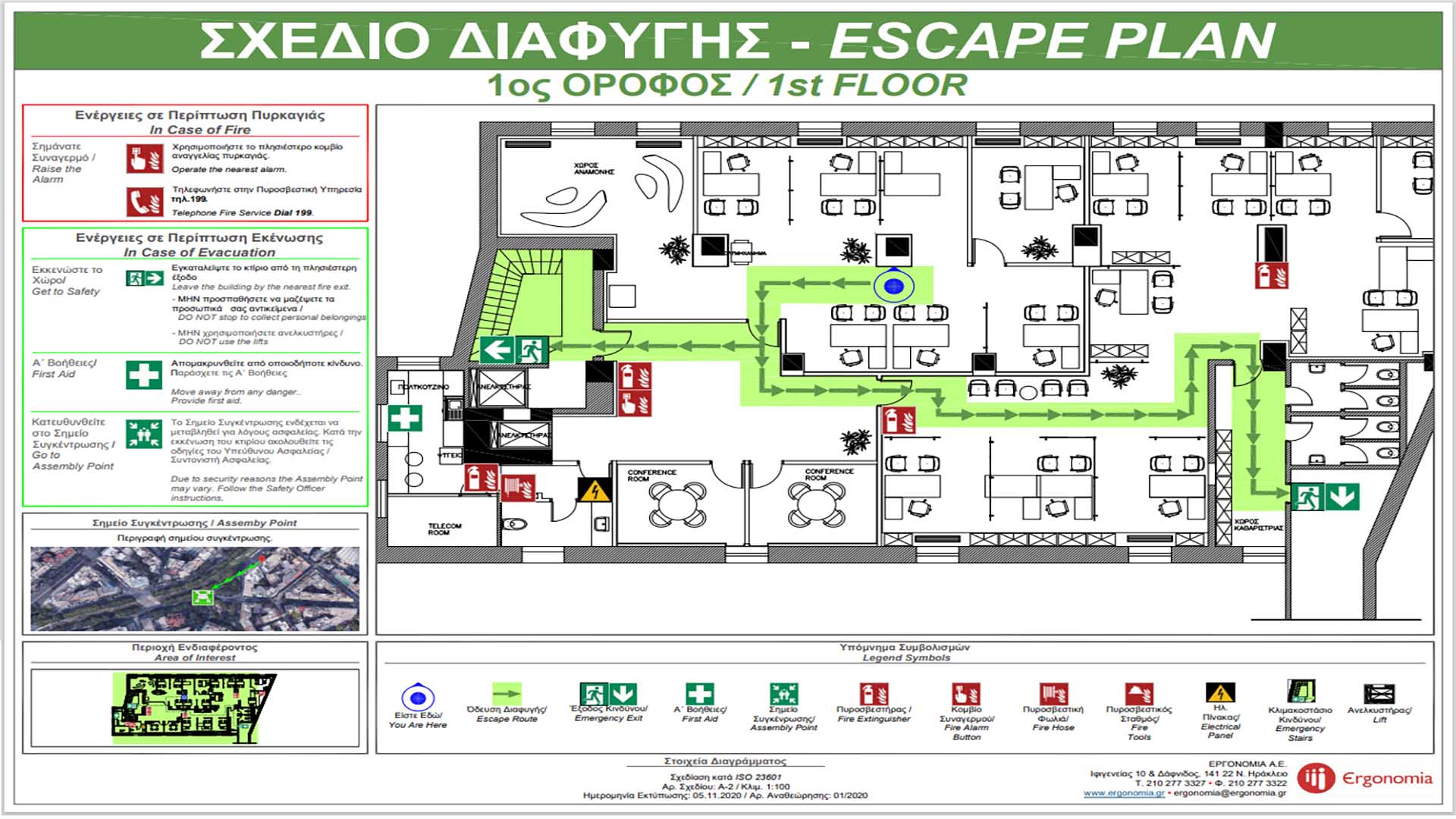 escape plans