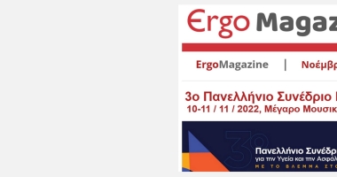 ErgoMagazine Nov. 2022
