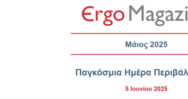 em2505