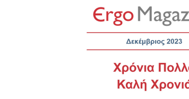 ErgoMagazine Nov 23