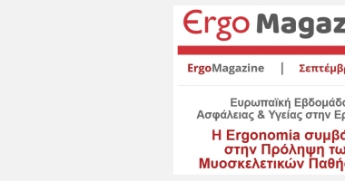 ErgoMagazine September 2022