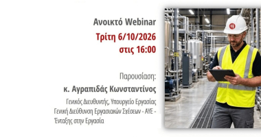 Webinar 2610
