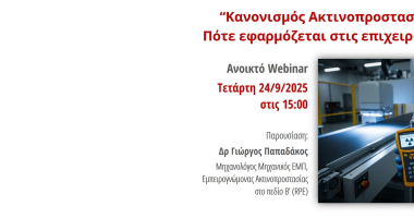 Webinar 2509