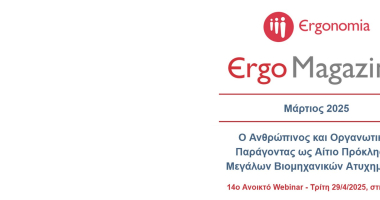 em2503