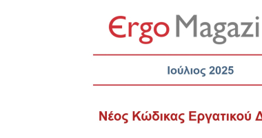em2507
