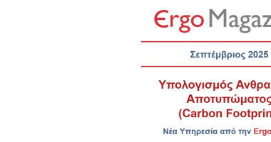 em 2509