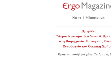 em2605