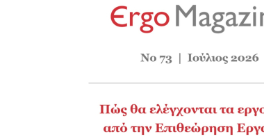 em2607