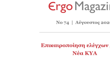 em2608