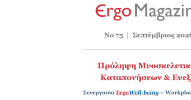 em2609