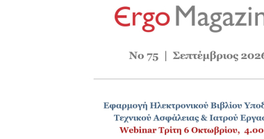 em2609
