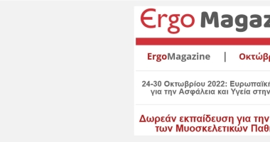 ErgoMagazine Oct. 2022