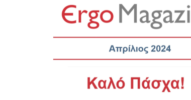 ErgoMagazine Apr 23