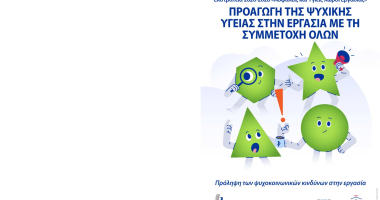 ekstratia_2026-2028_asfaleiskaiygyeisxwroi