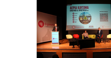 Ημερίδα