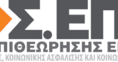 sepe