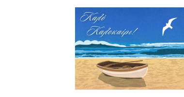 summer card 24