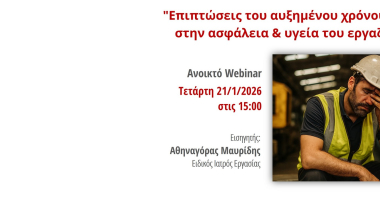 Webinar 2601