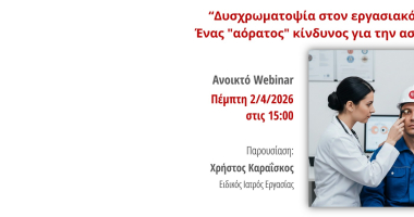 Webinar 2604