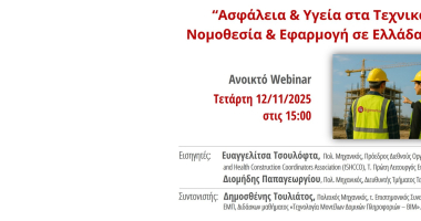 Webinar 2511