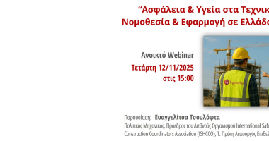 Webinar 2511